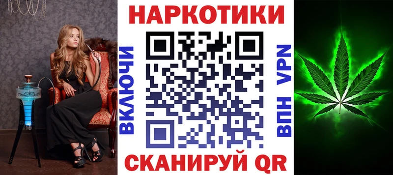 Купить закладку Нолинск ГАШИШ  Cocaine  Codein  СОЛЬ  МАРИХУАНА  Мефедрон 