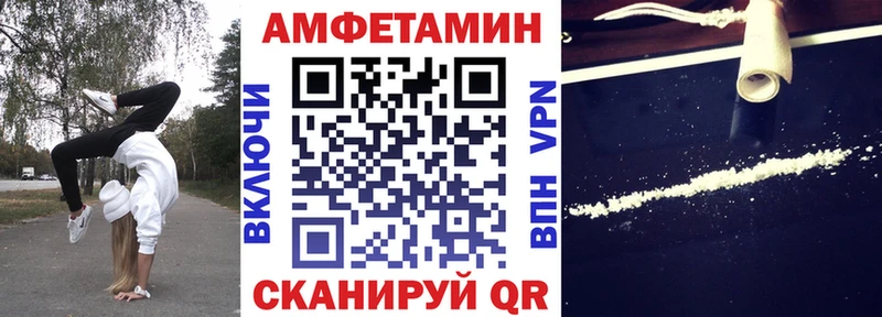 АМФ VHQ  Нолинск 