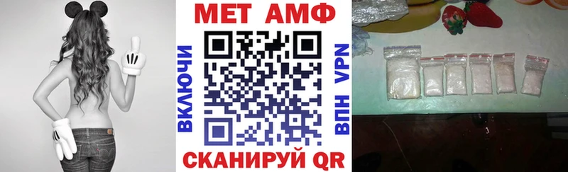 АМФЕТАМИН Premium Нолинск
