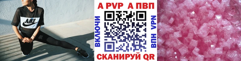 где можно купить   Нолинск  MEGA зеркало  Alpha-PVP крисы CK 