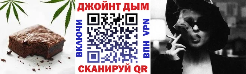 Еда ТГК конопля  kraken tor  Нолинск 