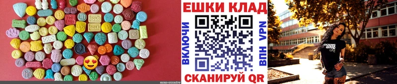 Экстази TESLA  Нолинск 