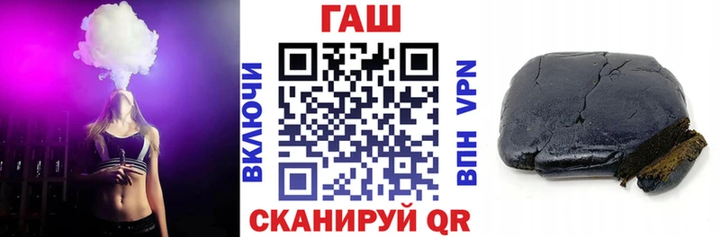 Гашиш Cannabis  купить закладку  Нолинск 
