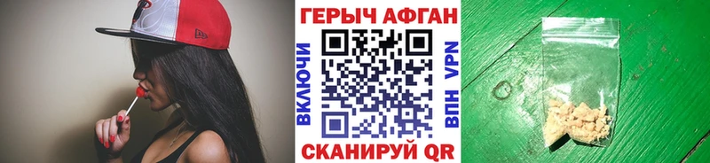 купить наркотики цена  Нолинск  ГЕРОИН хмурый 