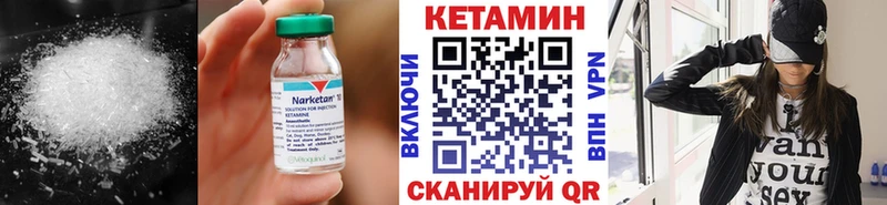 КЕТАМИН ketamine OMG рабочий сайт Нолинск где купить