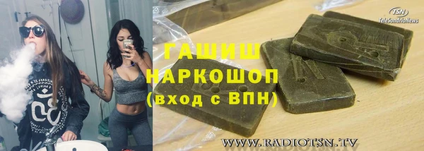 гашишное масло Алзамай