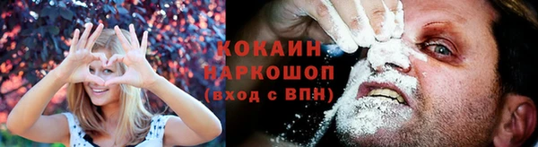 COCAINE Алексин