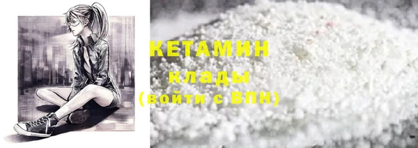 COCAINE Алексин