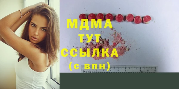 гашишное масло Алзамай