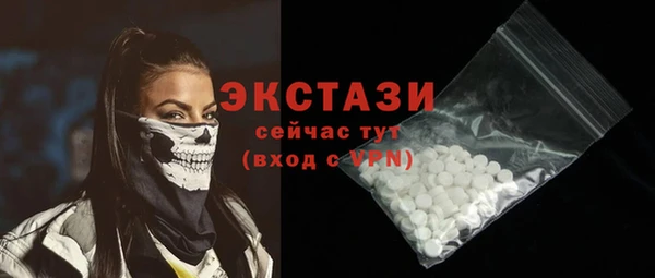COCAINE Алексин