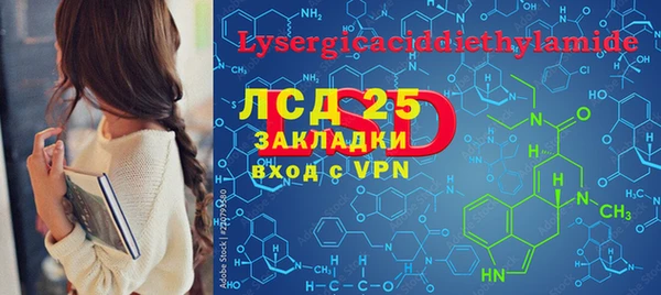 прущий лед Алексеевка