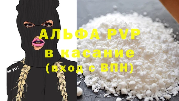 COCAINE Алексин