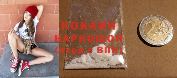 прущий лед Алексеевка