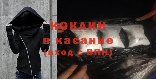прущие крисы Горнозаводск
