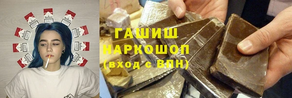 кокс Горно-Алтайск