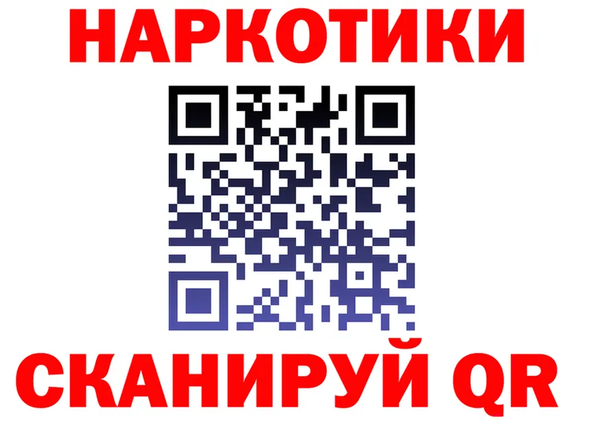 АМФ VHQ ТОР маркетплейс KRAKEN Нолинск