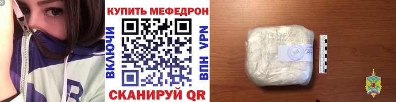 МЯУ-МЯУ 4 MMC  blacksprut как зайти  Нолинск 