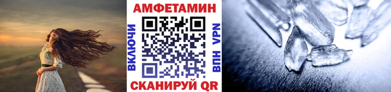 Метамфетамин Декстрометамфетамин 99.9%  сколько стоит  Нолинск 