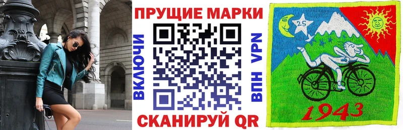 закладки  Нолинск  Наркотические марки 1500мкг 