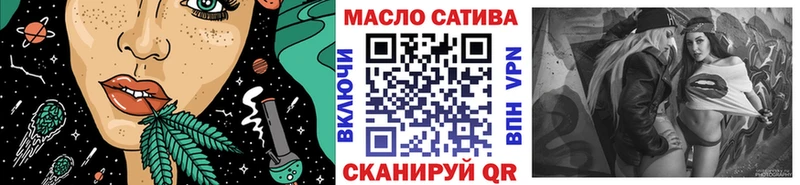 наркошоп  Нолинск  Дистиллят ТГК жижа 