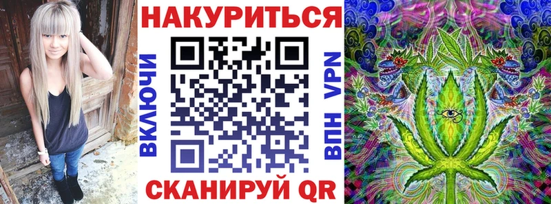 где можно купить наркотик Нолинск даркнет как зайти Конопля индика